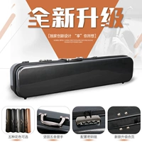 Erhu Box High -end Erhu Box Abs смола смола ударная, водонепроницаемая, водонепроницаем