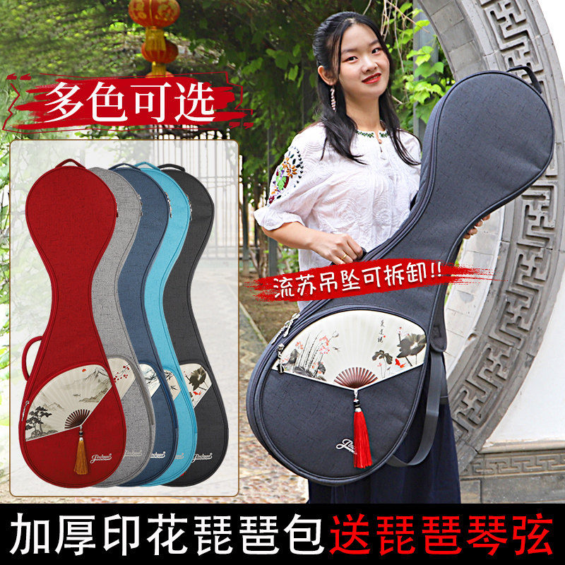 Pipa bag backpack fan-faced national wind Pipa bag light piano cover Pipa bag bag Pipa bag