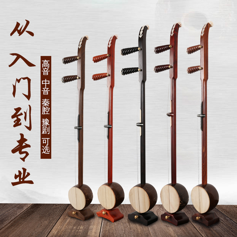 Board Hu Instrumental Alt Medium Sound Qin Cavity Plate Hu Red Wood Flowers Pear Wood Black Sandalwood Sandalwood Chicken Wings Wood Test Playing Board Hu