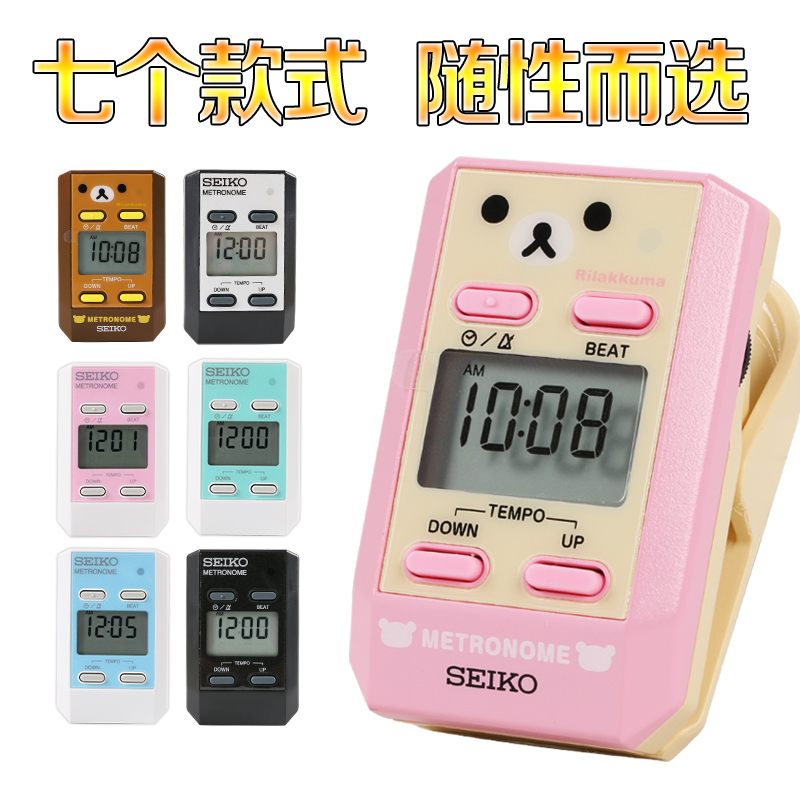 Seiko Seiko electronic metronome DM51 piano violin guitar guzheng universal portable metronome