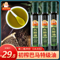 Virgin Bama pure premium flax oil honey water hemp seed oil edible non-primary household