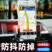 Fast Meite mobile phone car holder car inner round vertical bar universal Honda xrv car air outlet black technology