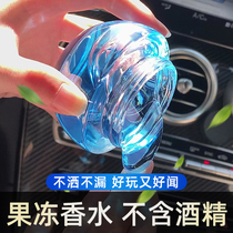 Fast Meite car aromatherapy solid aroma cream high-end car perfume Seat car fragrance car long lasting light fragrance car