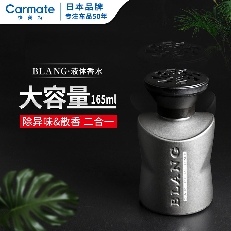 Fast Met Car Perfume Car Cup Aroma Car in Persistent Defined Oste Men Ladies Car Vehicle Advanced Fragrance