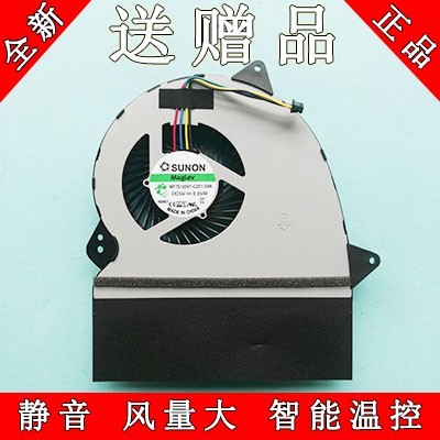 SUSTech fx-plus4720 flight fortress FX-ProZX50V GL552V GL552JX ZX50J fan