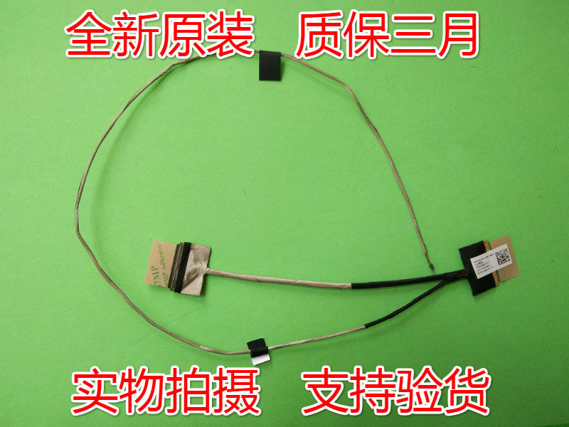 Apply to the ASUS X555LN 1422-01V20AS 1422-01V30AS screen wiring