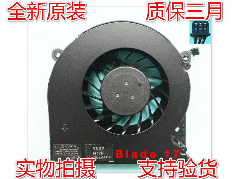 Suitable for brand new blue skies CLEVO P750TM1-G P775DM2 P775DM2 GX8 P775 GX8 fans