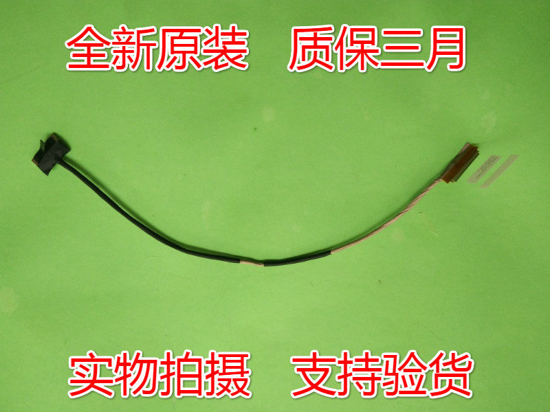 Blue sky Clevo PB50EF Screen cable 4K screen cable 6-43-PB501-012-2N 40-pin EDP