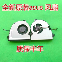 New ASUS Flying Fortress ASUS FX53 FX53V fx53vdkx53ve fan notebook heat dissipation