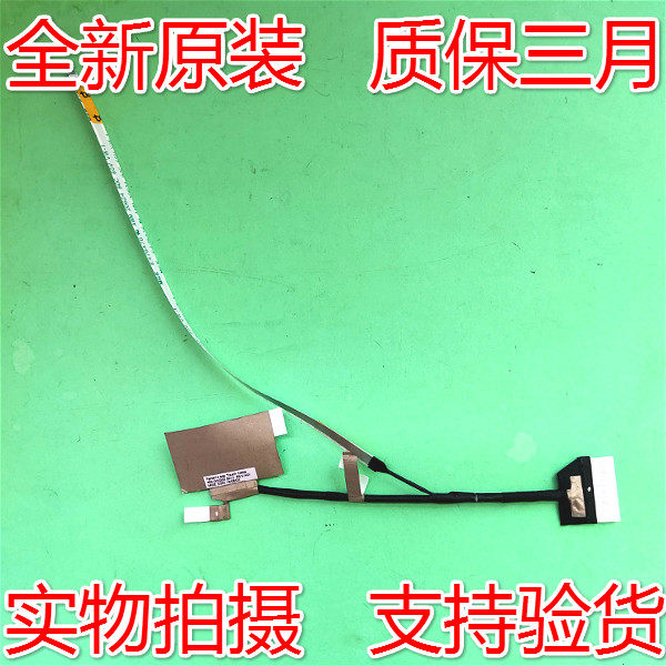 HP Pavilion x360 14 14m-dh Screen Line Screen Line 450 0GG02 0013