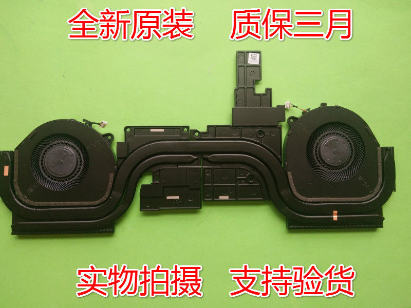 Application of the Lenovo deliver Y7000 Legion Y530 heat dissipation fan 1050 1060 2018