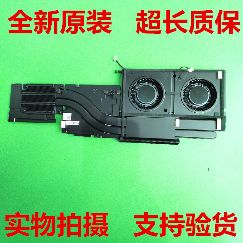 Suitable for Dell Precision 7670 M7670 A5500 Fan 0Mfwhg 028Wxw Cooling Suitable for Dell Precision 7670 M7670 A5500 Fan 0Mfwhg 028Wxw Cooling