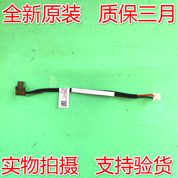 Acer macro chess Chromebook C731 C731T DC-IN power head line DD0ZHMAD020