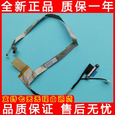 Apply the new Dell M17x M17x R5 R5 3D 3D Screen Line DC02C004000 N392W