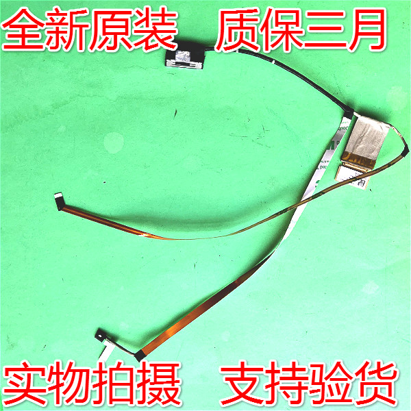 Applicable E480 E480 E485 E490 R490 R490 Screen Line 01LW170 DC02C00AZ20 10