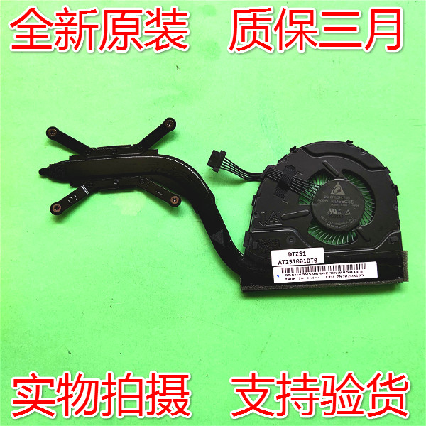 Apply the new Lenovo Lenovo ThinkPad X380 Yoga 370 Cooling Fan 02DA165