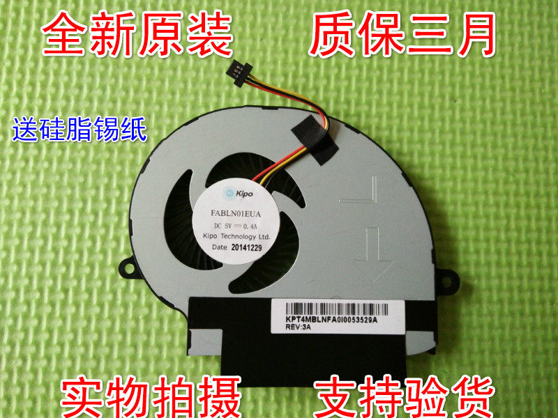 Suitable for Toshiba Satellite S55t-B B5239 B5239 B5232 B5232 CPU cooling fan L edge