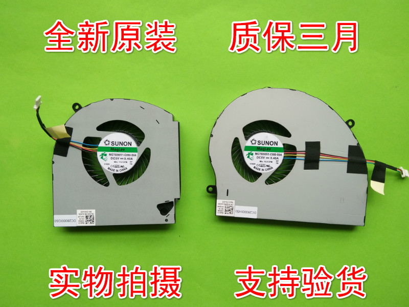 Apply dell Dell Alienware 17 R4 R5 R5 P31e P31e 0k2pkv fan