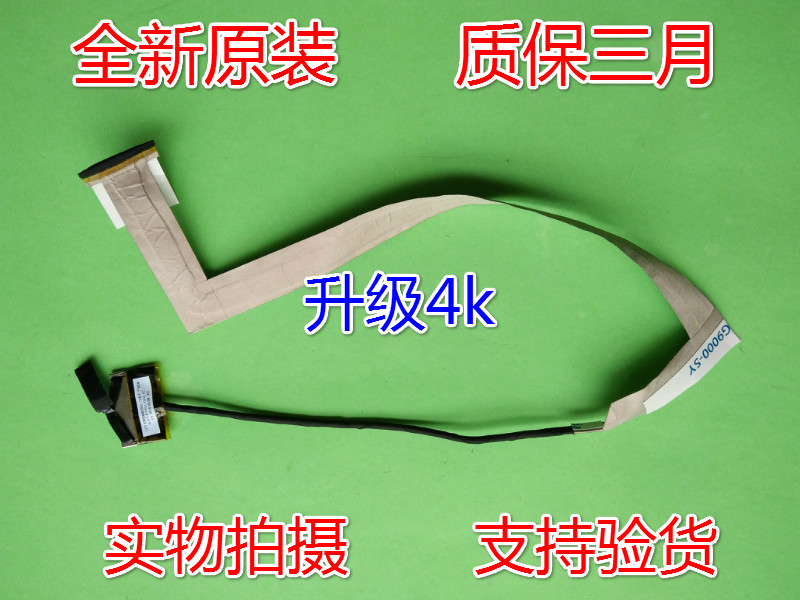 Blue Sky P750ZM P750DM Series upgrade 4k 0 5mm 6-43-P7501-022-1C screen