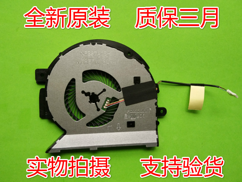 Applicable HP HP ENVY x360 15-bp104TX 15-BP 15-BQ 14-bp fan