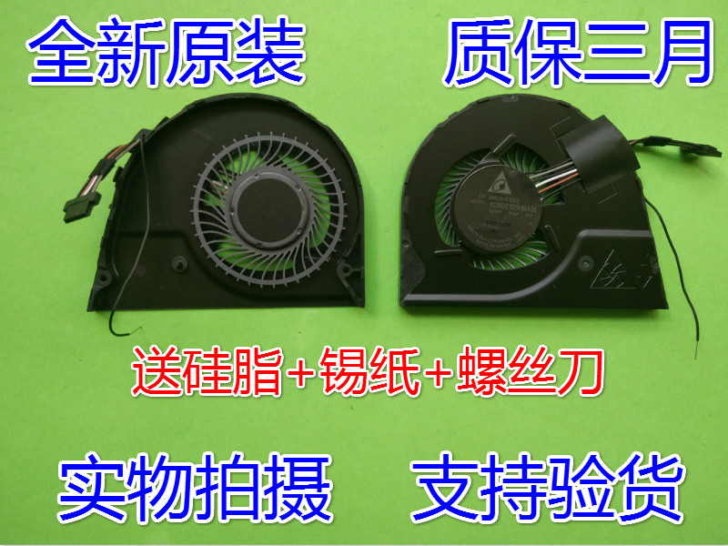 Apply the new ThinkPad Lenovo S1 YOGA Cooling Fan YOGA12 04X6440 CPU Fan