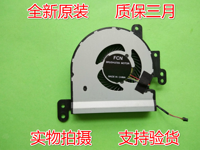 Apply Watson ASUS F441U R441U R441U X441U R414UA R414UA A441UV7200 A441UV7200 fan