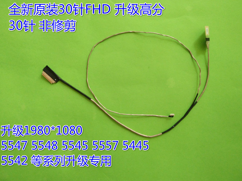 Dell 15MR 1528 5000 5000 5545 5447 5547 5547 5548 5557 P39F High-screen line