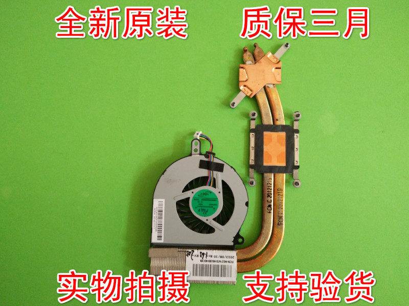 Suitable for Shenzhou Q480S K470N K570C K610D notebook fan CPU cooling fan