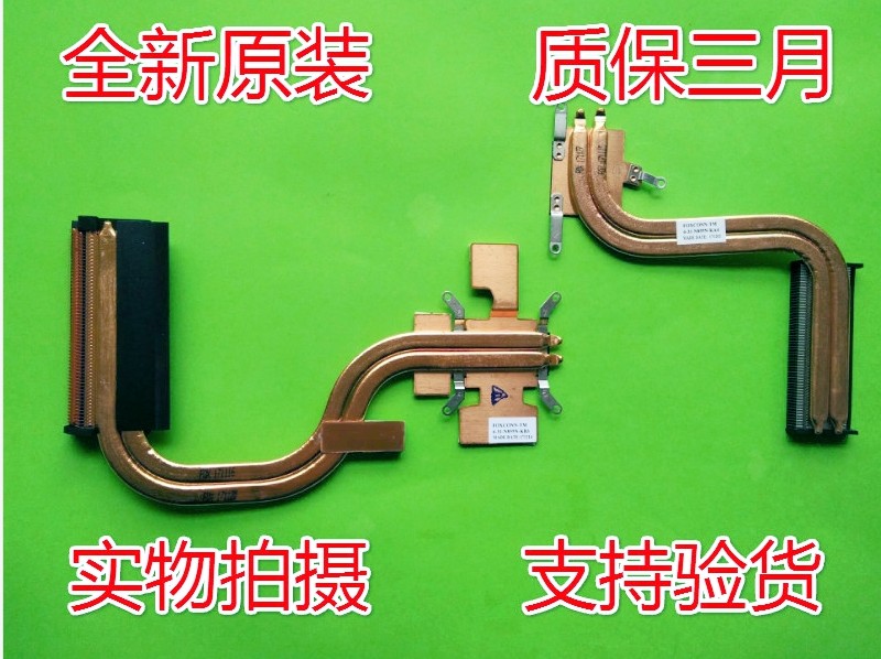 Shenzhou Mechanic T58 T58-D1 D3 T1 G3 TiX Thor ST Plus cooling fan three lines