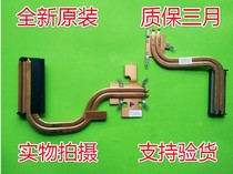 Shenzhou Mechanic T58 T58-D1 D3 T1 G3 TiX Thor ST Plus Cooling Fan Three Lines