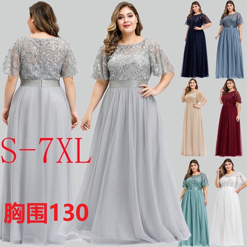 Everprettyplus Cross-Border High-End European and American Plus Size Evening Dress for Chubby Girls and Bridesmaids Everprettyplus Cross-Border High-End European and American Plus Size Evening Dress for Chubby Girls and Bridesmaids