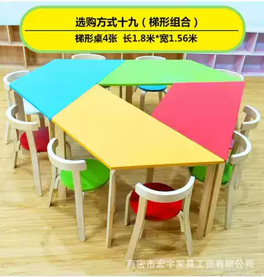 Kindergarten solid wood tables and chairs, children, children, early education, training, counseling, art painting books, tables