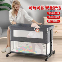 Crib portable foldable cradle bedside bed mobile baby play bed bb bed newborn spliced ​​large bed