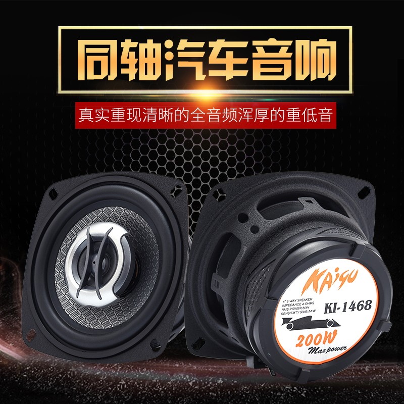 Five mags light V boom V Zhihong Hongguang songphos macro miniev retrofitted car sound horn heavy bass