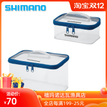SHIMANO SHIMANO BK-093Q fishing storage box sea fishing accessories sundries EVA transparent fishing gear bag