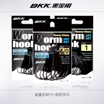 bkk black King Kong 8003WW 9003CD Luya soft insect soft bait fake bait hook with barbed bass