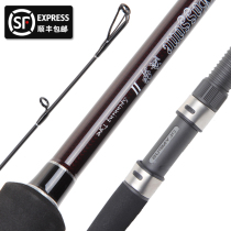 Olympus Ikoda King Sea Perch Second Generation 2 1 2 4 2 7 M M M MH Straight Handle Luya Gum