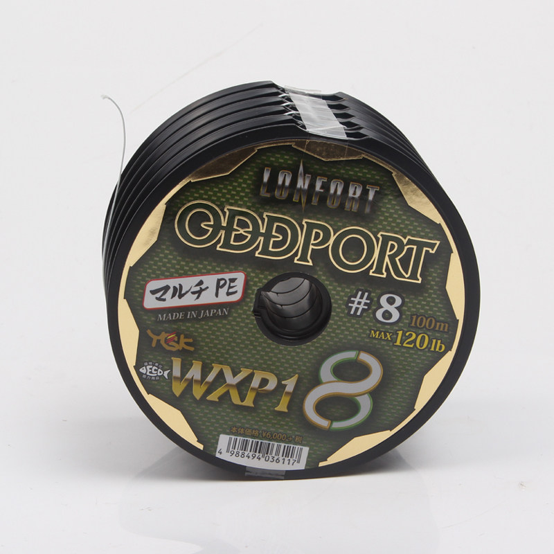 Japan imported original clothes YGK WXP1 8 braided PE line with large number of strong pull deep-sea boat fishing road subraft fishing line
