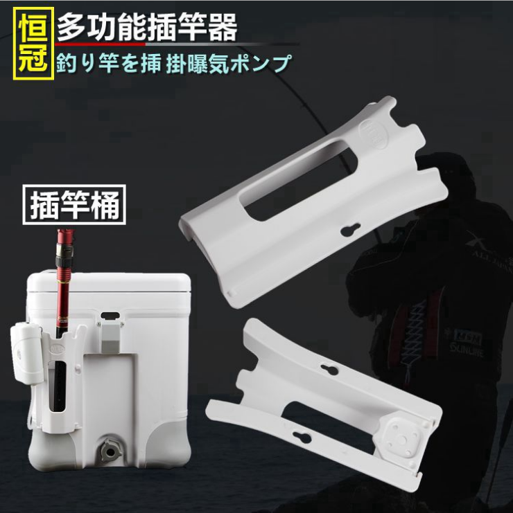 (Special Price) Fishing Rod Inserts New Fishing Box Rod Inserts Portable Inserted Pole Barrel Raft Fishing Insertion Pole Bracket