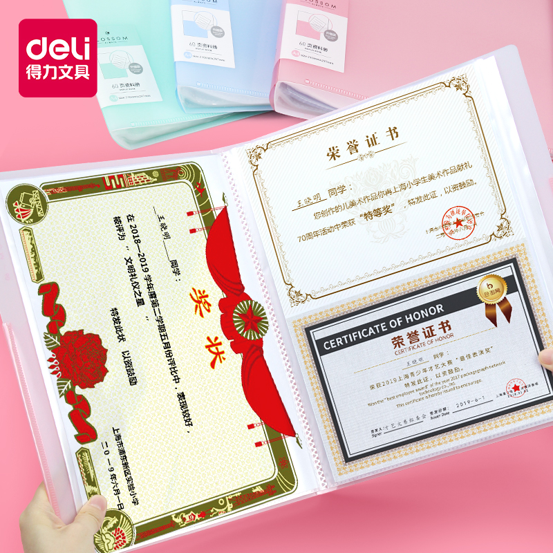 Certificate certificate collection book Collection bag storage box Kindergarten children's Certificate of Honor Photo book for primary and secondary school students Information book Multi-purpose album Large Deli folder