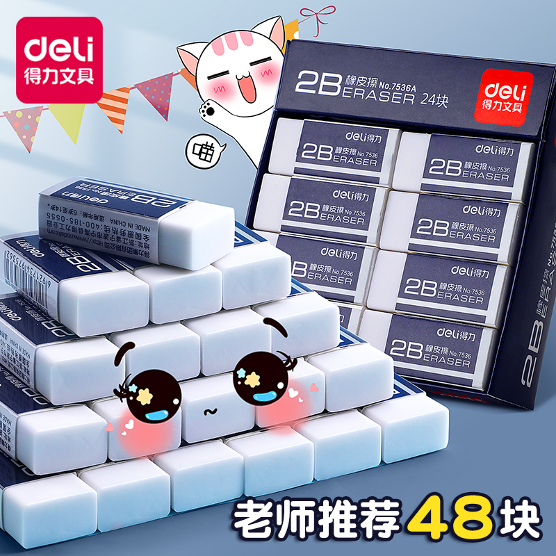 Vigor rubber eraser rubber rubber rubber supplies primary students special students creative cartoon cute 4b non-toxic kindergarten like skin eraser fine arts painting to learn large-scale no mark 2b elephant wholesale qj