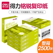 Deli Mingrui sao chép giấy A4 in giấy sao giấy sinh viên giấy nháp giấy văn phòng FCL bán buôn văn phòng cung cấp bột gỗ nguyên chất in hai mặt 70g FCL 5 gói