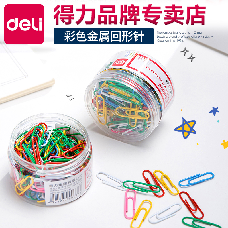 Able Back Shaped Needle Cute Fashion Colorful Qu office Supplies big head Pin Tupin u shaped row metal clips Bookmark paper Pin Creative File Collation clip Small number Staple Stationery-Taobao