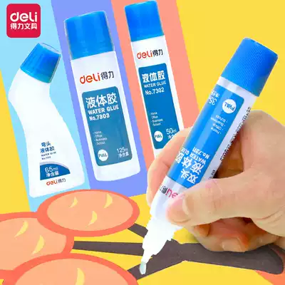 Delei transparent liquid glue Office students use to do manual diy material special paper for watering children kindergarten strong slime stationery stationery large bottle small bottle VAT non-toxic 6