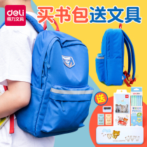 Primary school school bag Ultra-light shoulder bag Load reduction decompression large capacity First grade school stationery School supplies Waterproof 6-12 years old 1-3 second grade male students use Deli official flagship store