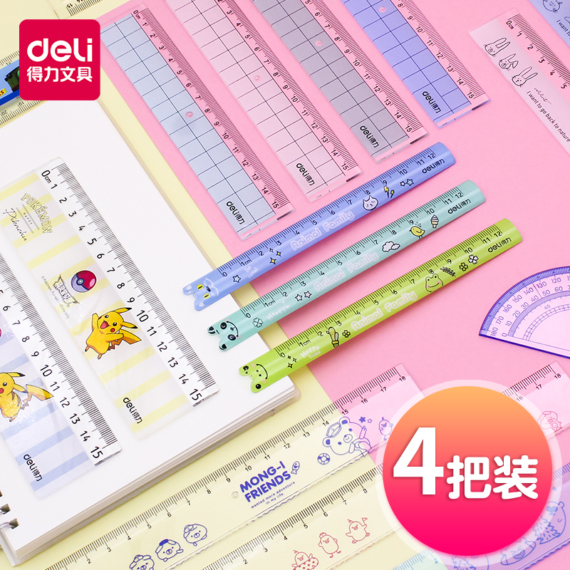  Deli ruler wave ruler 12 15 18 20cm cm Children's primary and secondary school students with scale creative cartoon cute color transparent plastic folding ruler lattice ruler protractor
