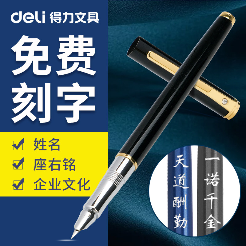 Able Metal Pen Holder Pen Suction Ink Student Practice Calligraphy Special Custom Pen Heavy Hand Feel Business Office Laser Lettering Name Advertising Pen Gift Prizes Corporate Engraving Custom Made Logo-Taobao