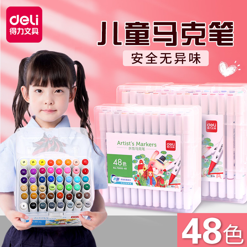 Deli 48 color color marker pen set painting pen Hand-painted soft head oily watercolor pen Double-headed art students draw 12 colors 36 colors for children's primary school students special water-based graffiti genuine 24 colors
