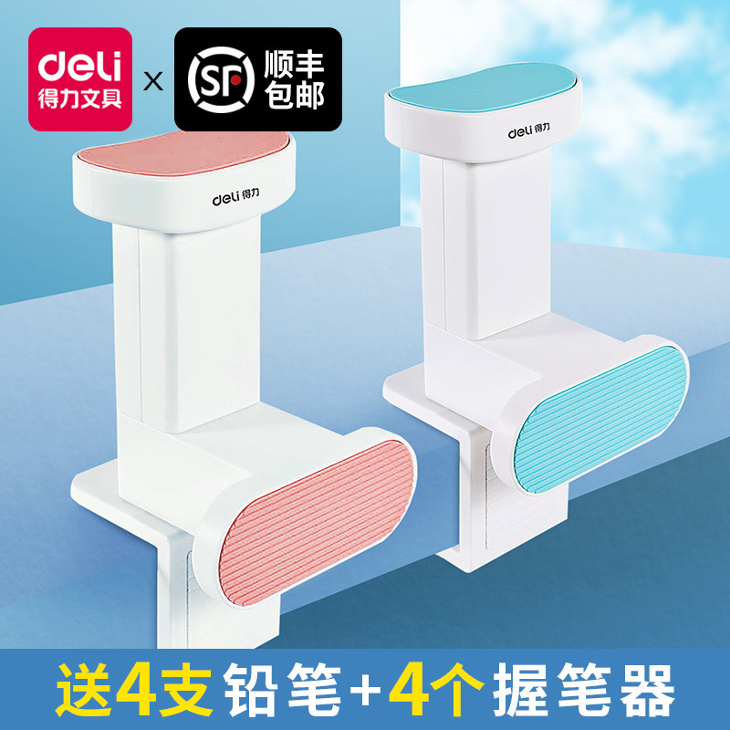 Able Writing Straightener Primary School Students Use Sitting Frame Correction Posture Children Vision Protectors Anti-Humpback Head Bowed Reminder of Myopia Protection Eye Support for writing homework Head Writing Shelf God