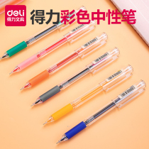 Derri color gel pen students with sign pen 0 5mm revised test paper hipster simple color water pen set carbon pen hand book notebook notebook record mark key points